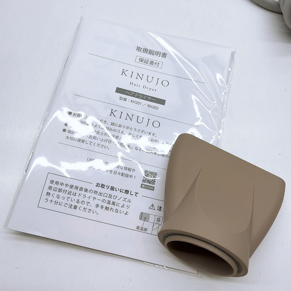 ほぼ未使用??付属品完備》 KINUJO 絹女 ヘア ドライヤー キヌジョ 