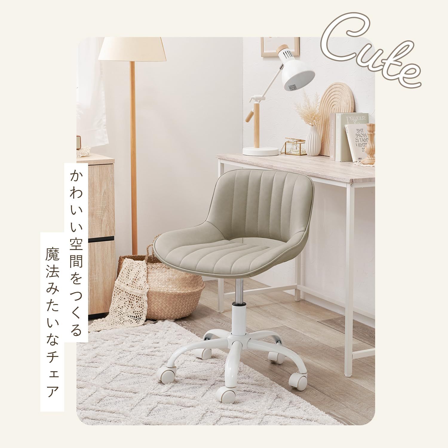 選べる 3タイプ×