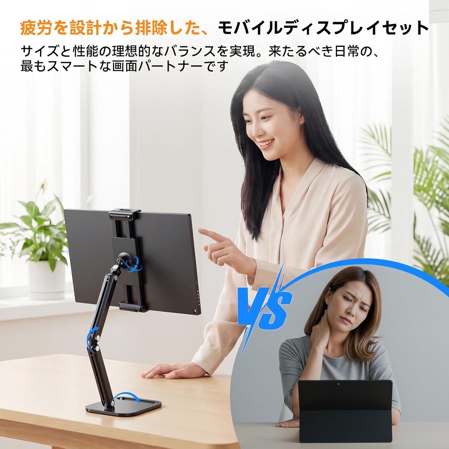 EVICIV モバイルモニター 15.6インチ【卓上スタンド付き】FHD モバイル