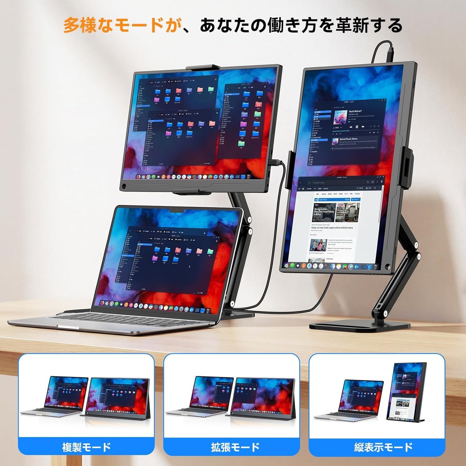 EVICIV モバイルモニター 15.6インチ【卓上スタンド付き】FHD モバイル