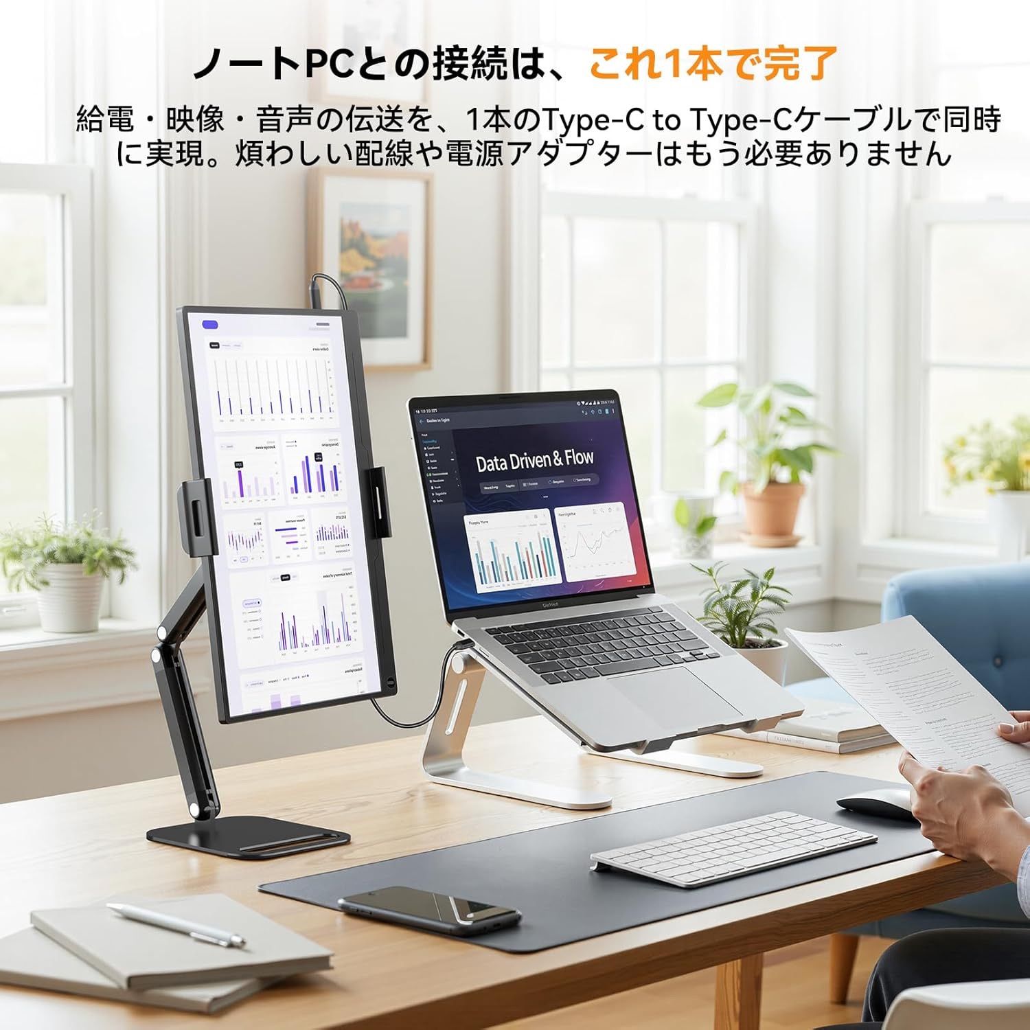 EVICIV モバイルモニター 15.6インチ【卓上スタンド付き】FHD モバイル