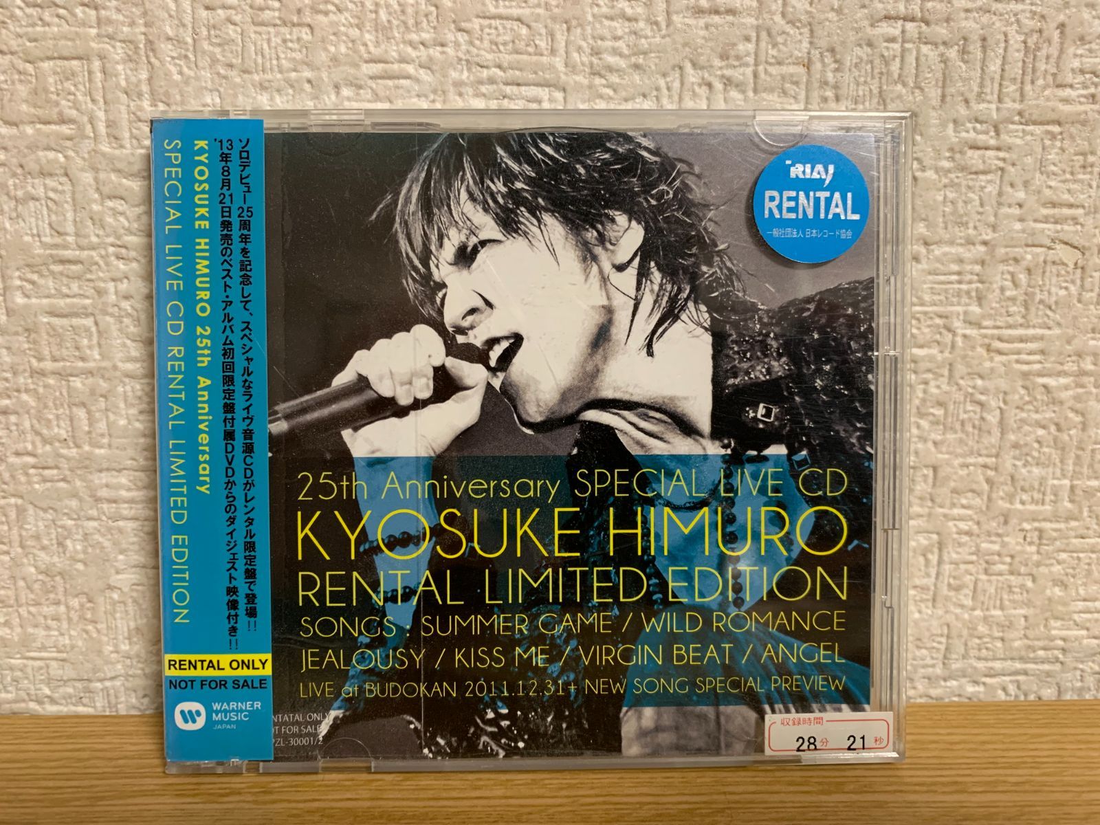 KYOSUKE HIMURO 25th Anniversary SPECIAL LIVE CD RENTAL LIMITED