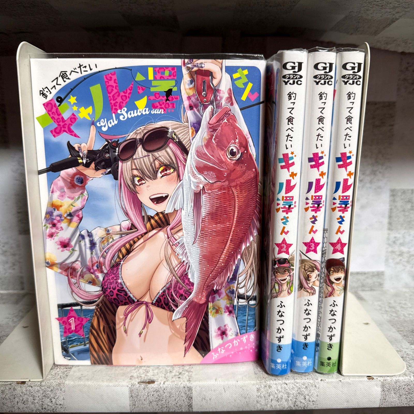 釣って食べたいギャル澤さん 1～4巻セット ふなつかずき - メルカリ