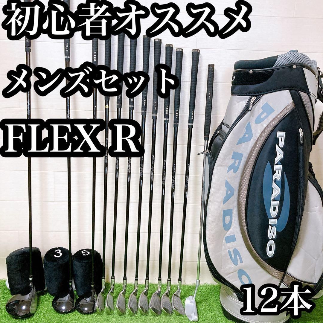 B10 初心者オススメ ゴルフクラブ メンズセット 右利き FLEX R 12本