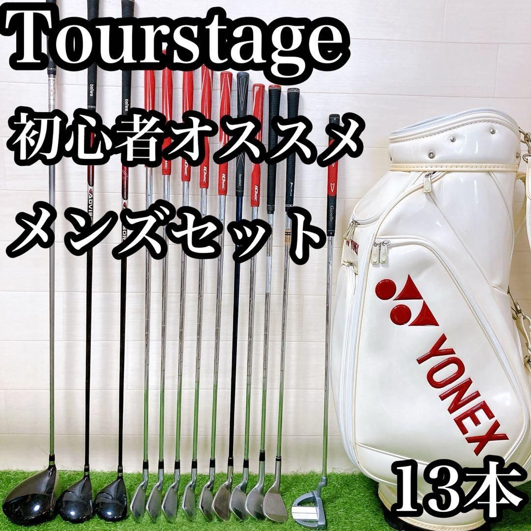 B11 ツアーステージ 初心者オススメ ゴルフクラブ メンズセット