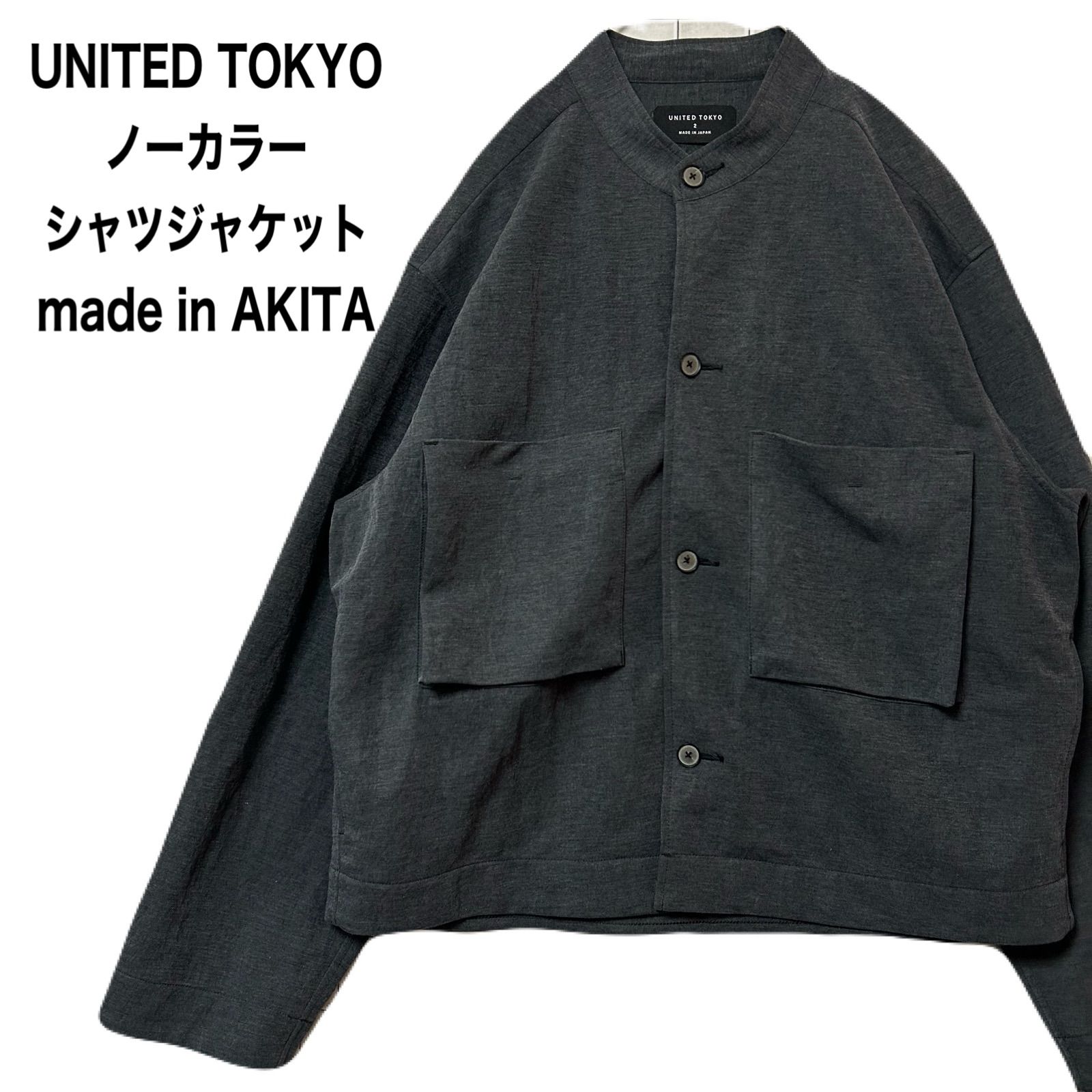 UNITED TOKYO ユナイテッドトウキョウ ノーカラージャケット シャツ
