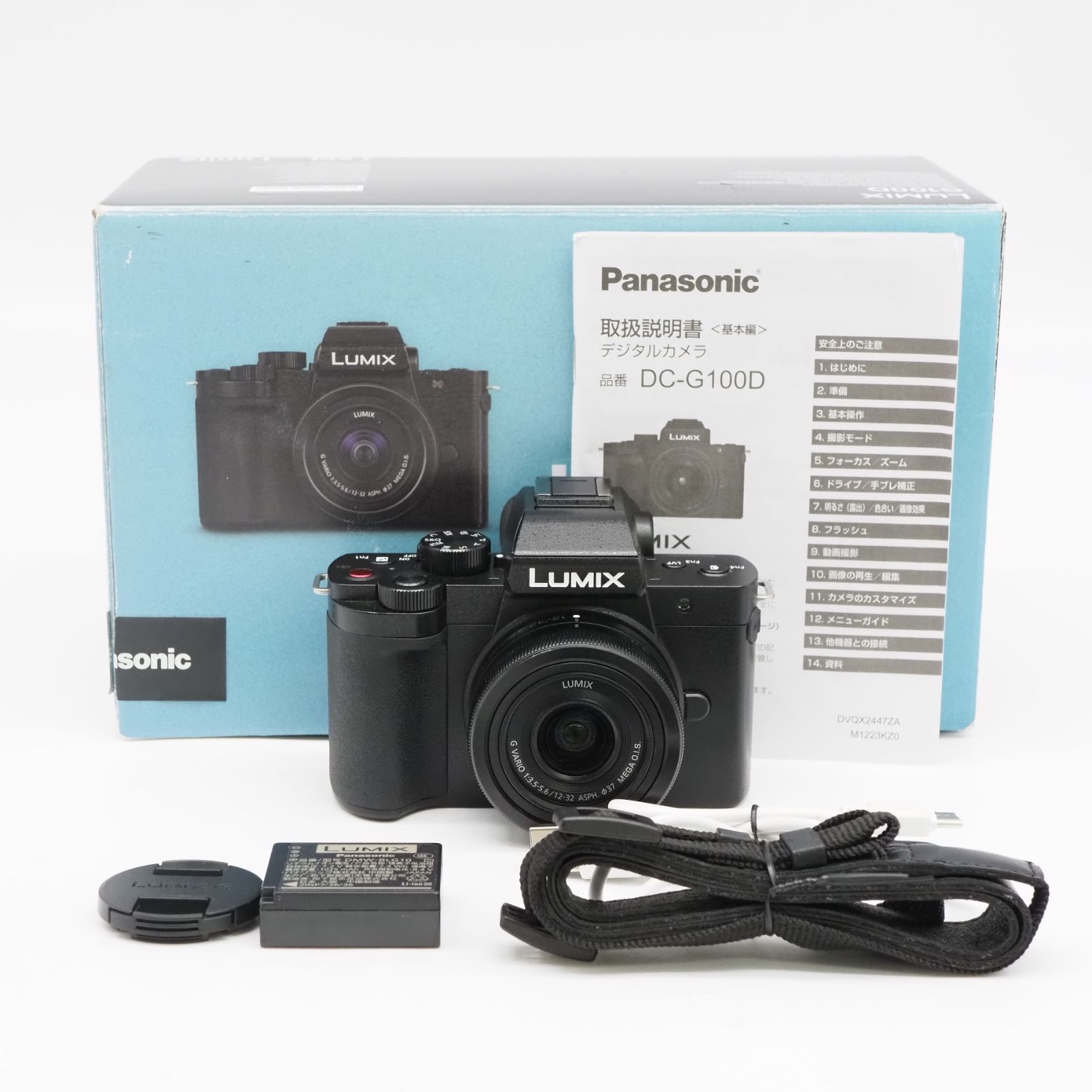 □極上品□ PANASONIC（パナソニック）LUMIX（ルミックス）DC-G100DW-K 