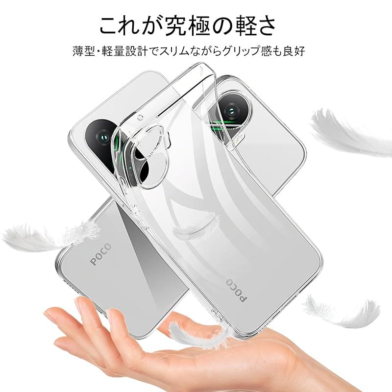 1枚ガラスフィルム+1個ケース】対応 Xiaomi POCO F7用の フィルム +