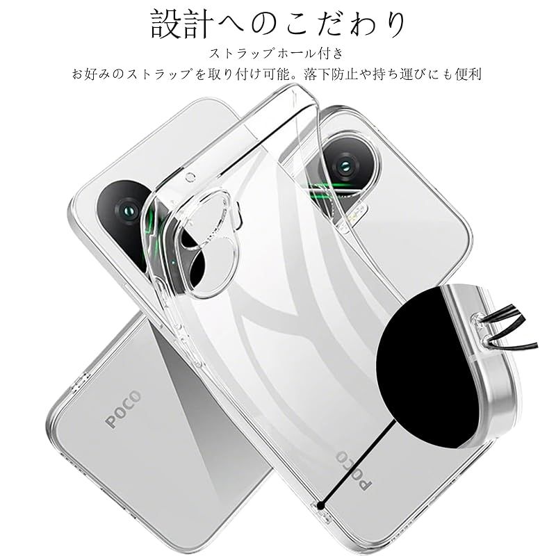1枚ガラスフィルム+1個ケース】対応 Xiaomi POCO F7用の フィルム +