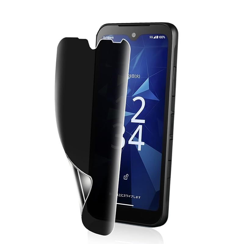 KYOCERA 画像の物ののみ 新品】 【1枚入り】京セラ DIGNO BX3 用覗き見防止 フィルム KYOCERA