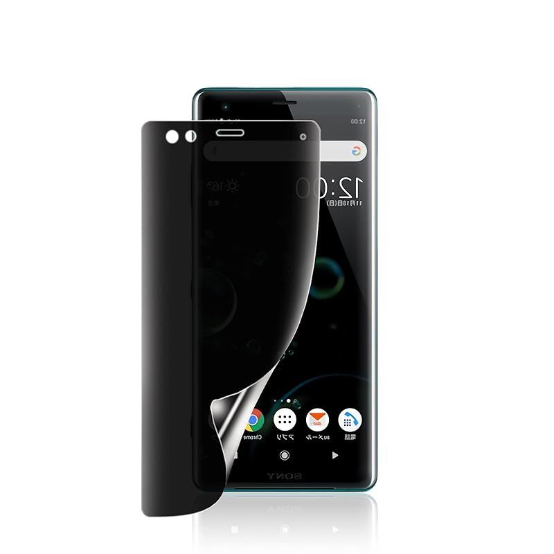 新品】Xperia XZ3 覗き見防止フィルム 1枚 SOV39 SO-01 - メルカリ