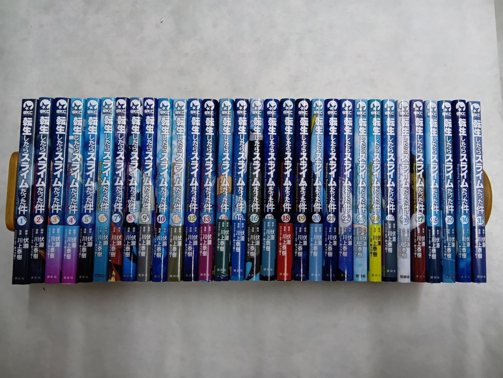 転生したらスライムだった件 コミック 1-31巻セット コミック 転生