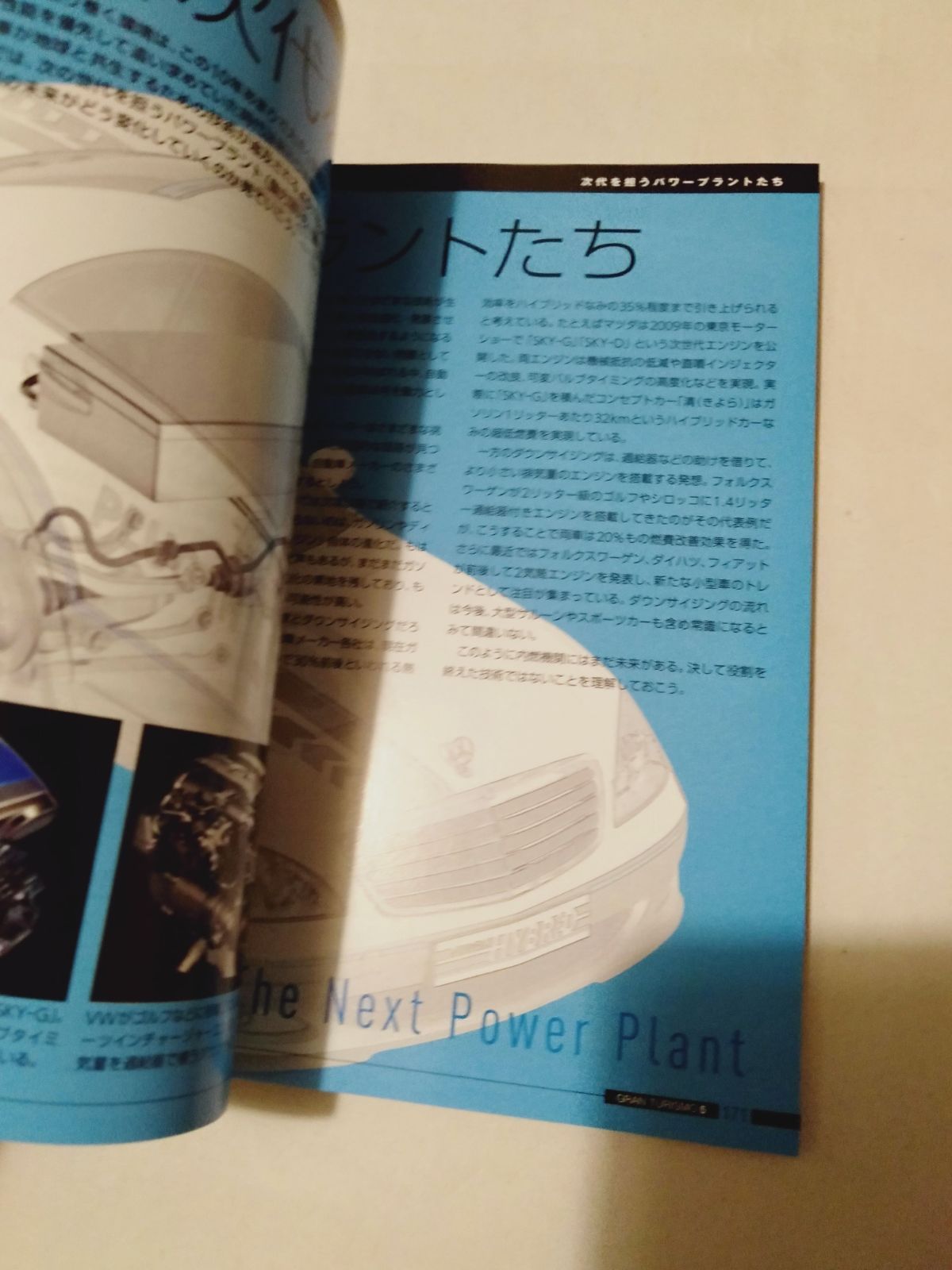 冊子のみ】Apex - The Gran Turismo Magazine GT5 ps4 - メルカリ