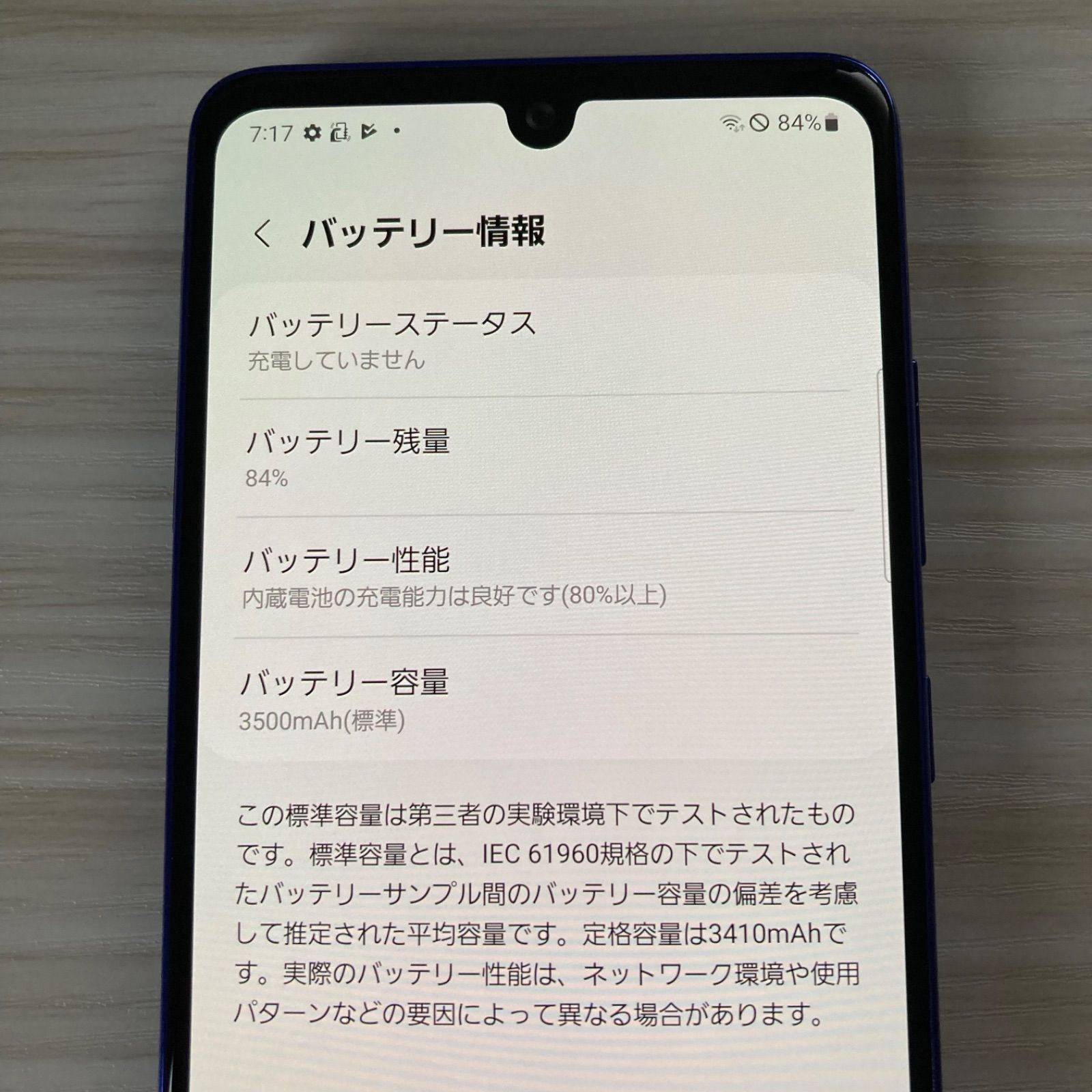 SIMフリー Galaxy A41 64GB ブラック 電池良好 Galaxy A41｜価格比較