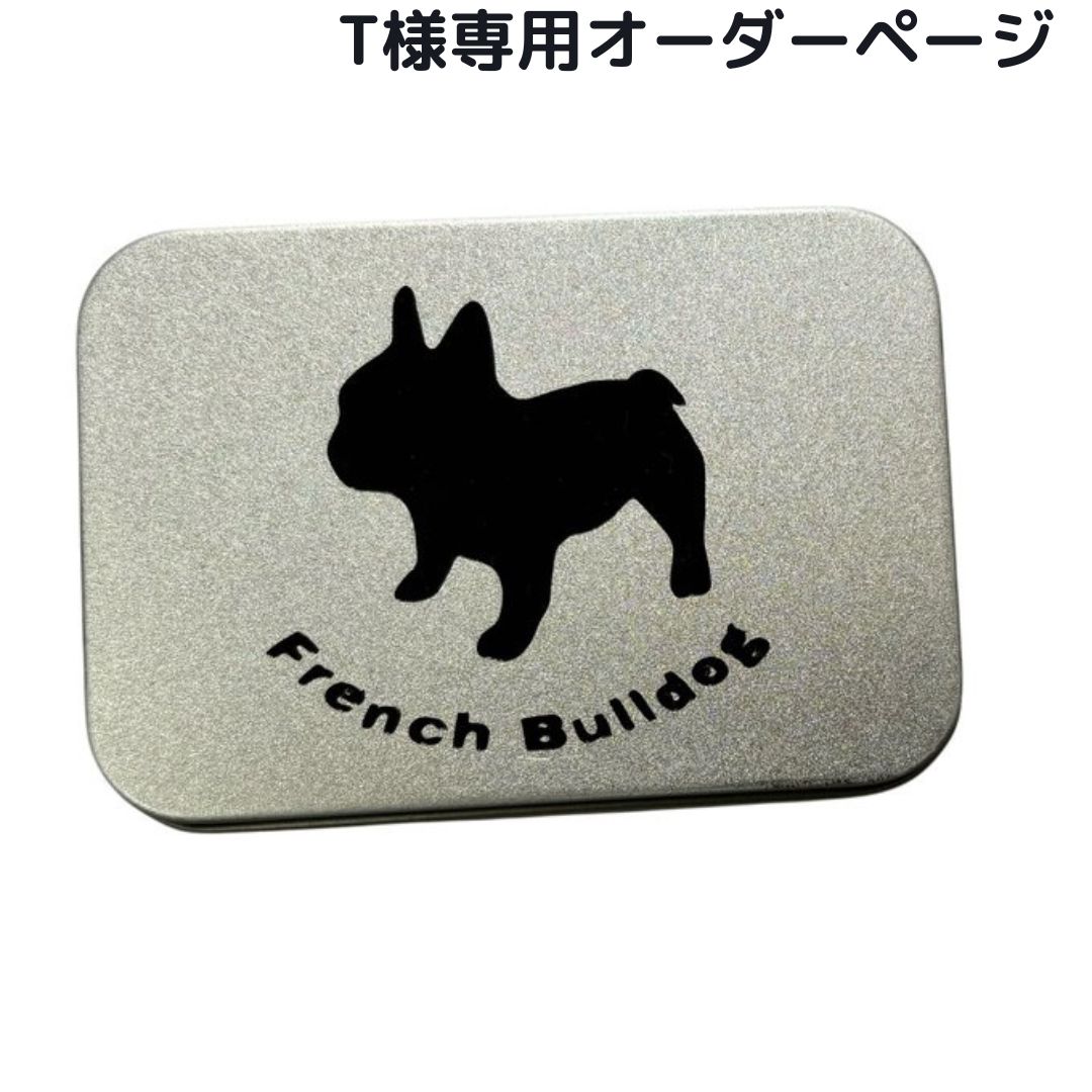 ちびもか様 うち様専用 ちびもか様専用です ⠀モカ 様 専用ページです ふう