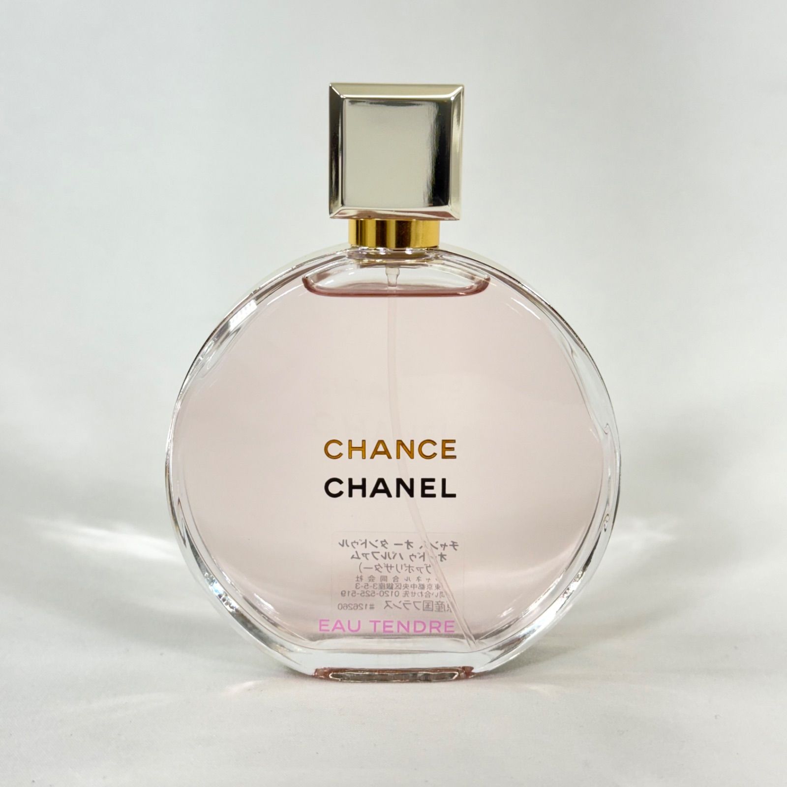 ほぼ未使用品・残量9割以上】CHANEL シャネル 香水 チャンス オー