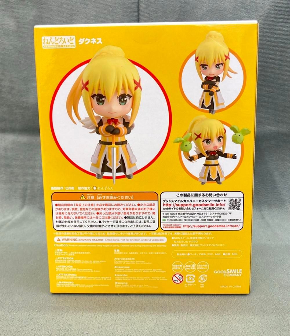 グッドスマイルカンパニー この素晴らしい世界に祝福を！2 ねんどろいど ダクネス フィギュア 758