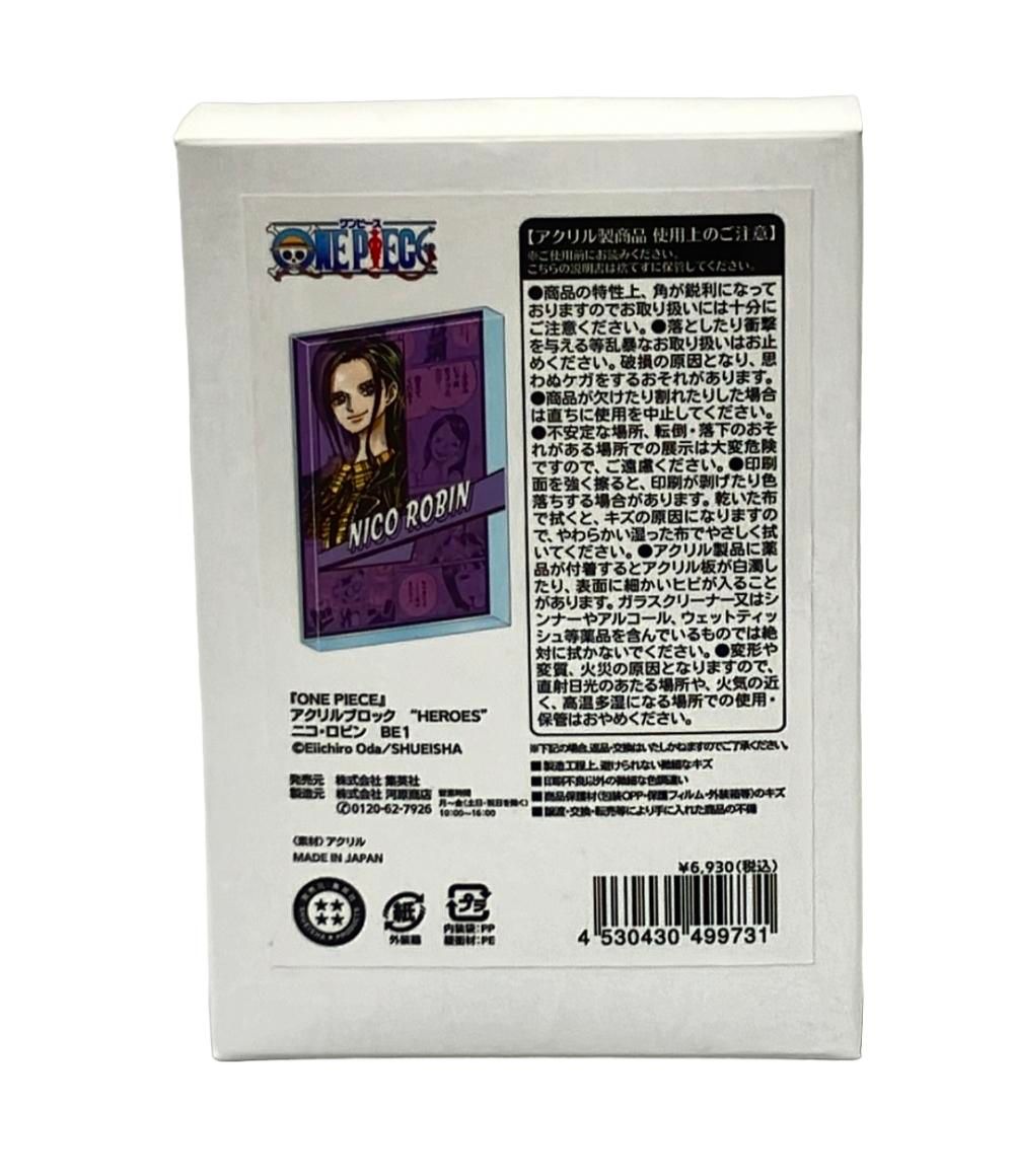 美品 ONE PIECE HEROES ニコ・ロビン アクリルブロック - メルカリ