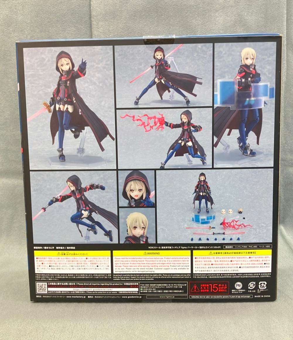 マックスファクトリー figma バーサーカー/謎のヒロインX(Alter) フィギュア 582
