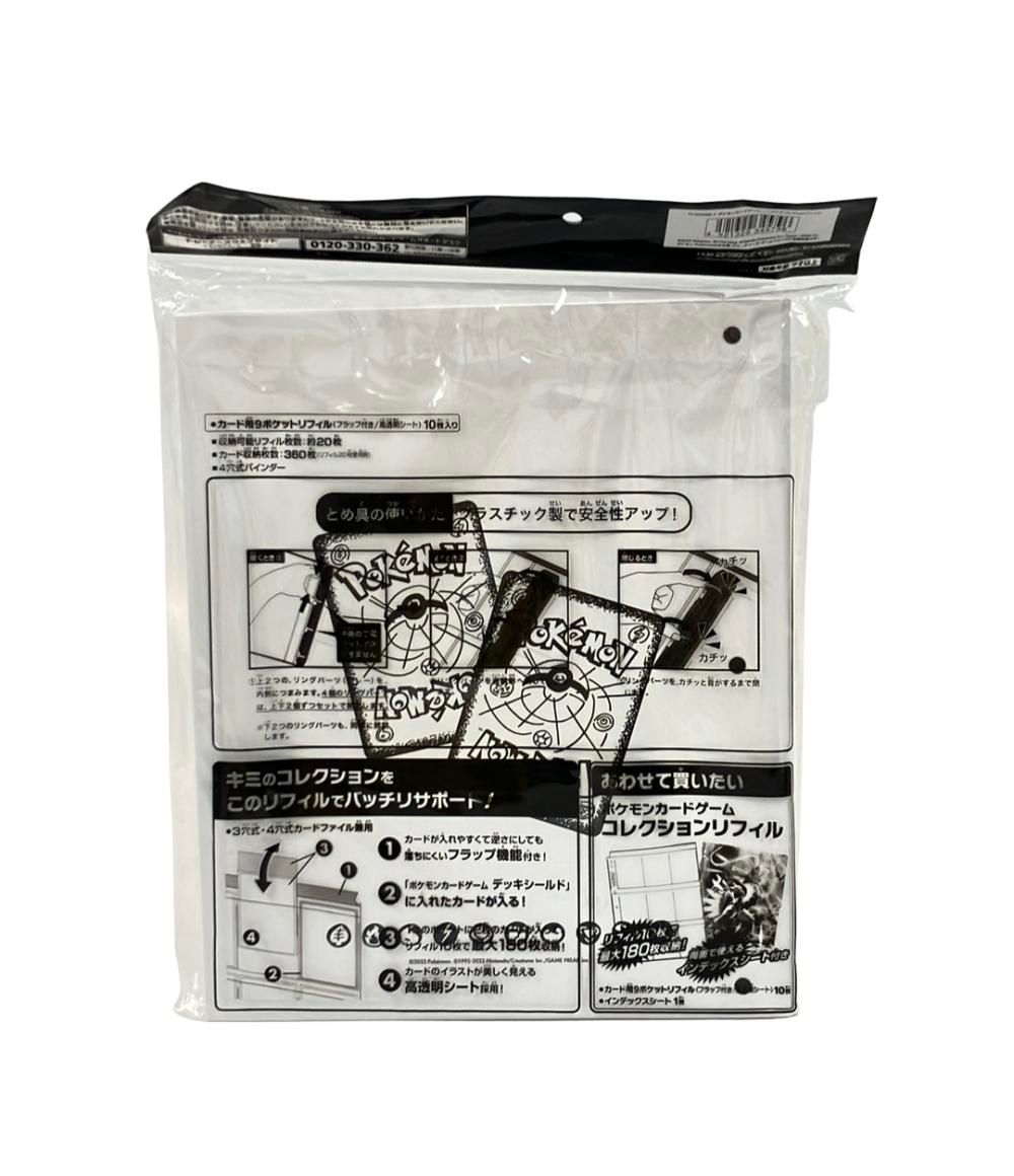 YU NAGABA × ポケモンカードゲーム コレクションファイル - メルカリ