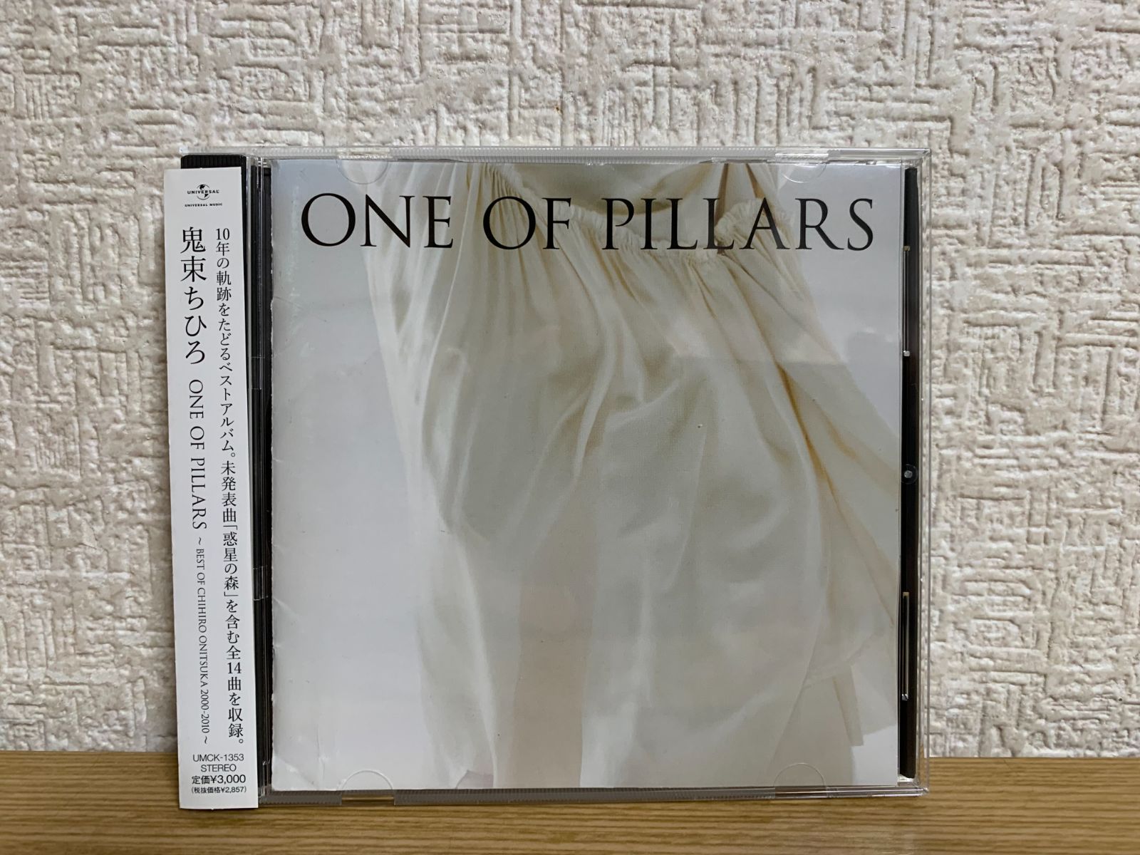 ONE OF PILLARS ~BEST OF CHIHIRO ONITSUKA 2000-2010~ - 鬼束ちひろ