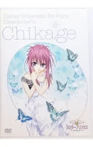 2026年最新】シスタープリンセス 千影の人気アイテム - メルカリ