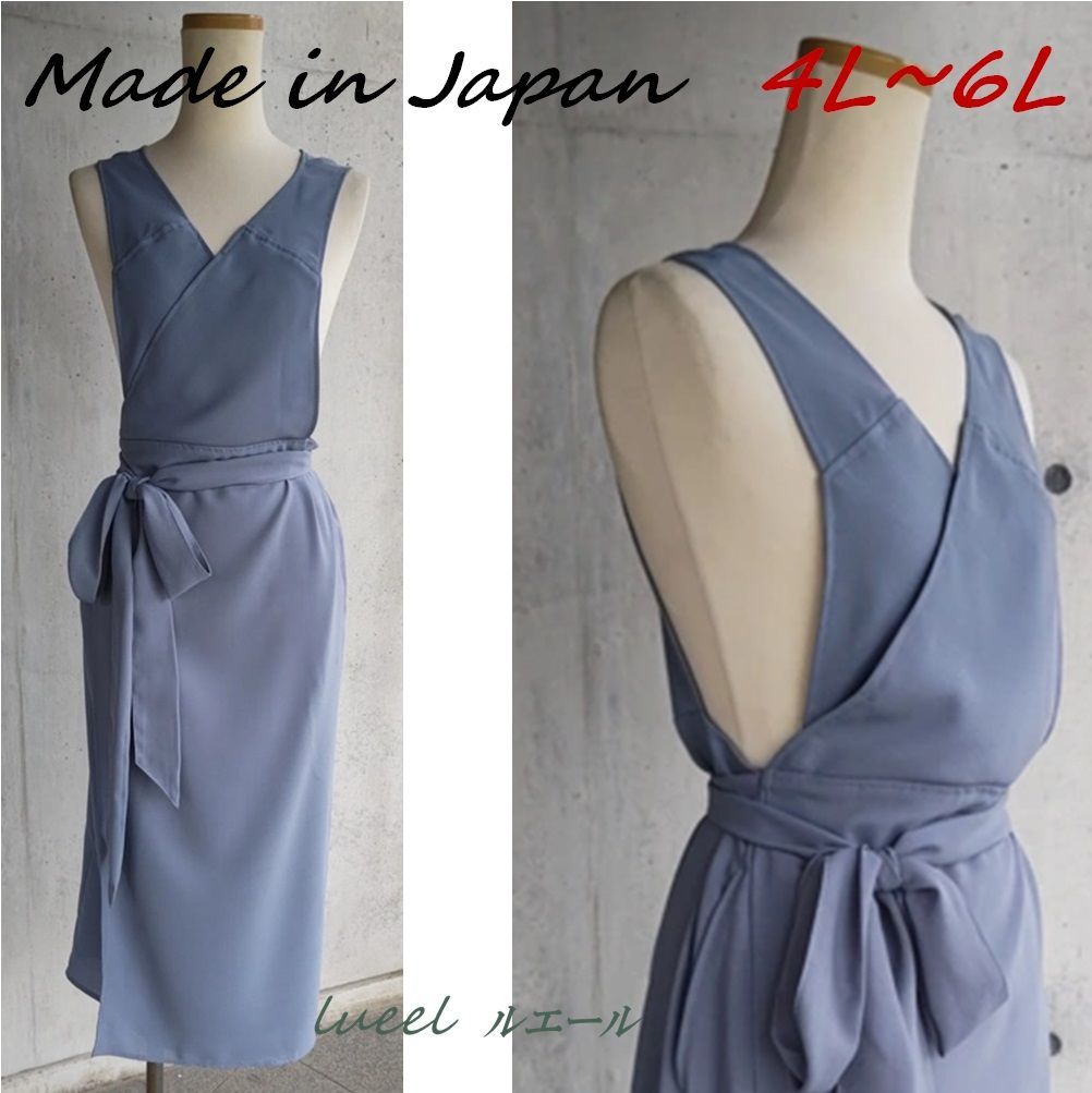 茶道お稽古に最適。羽織って着る「美シルエット」ロングエプロン【4L