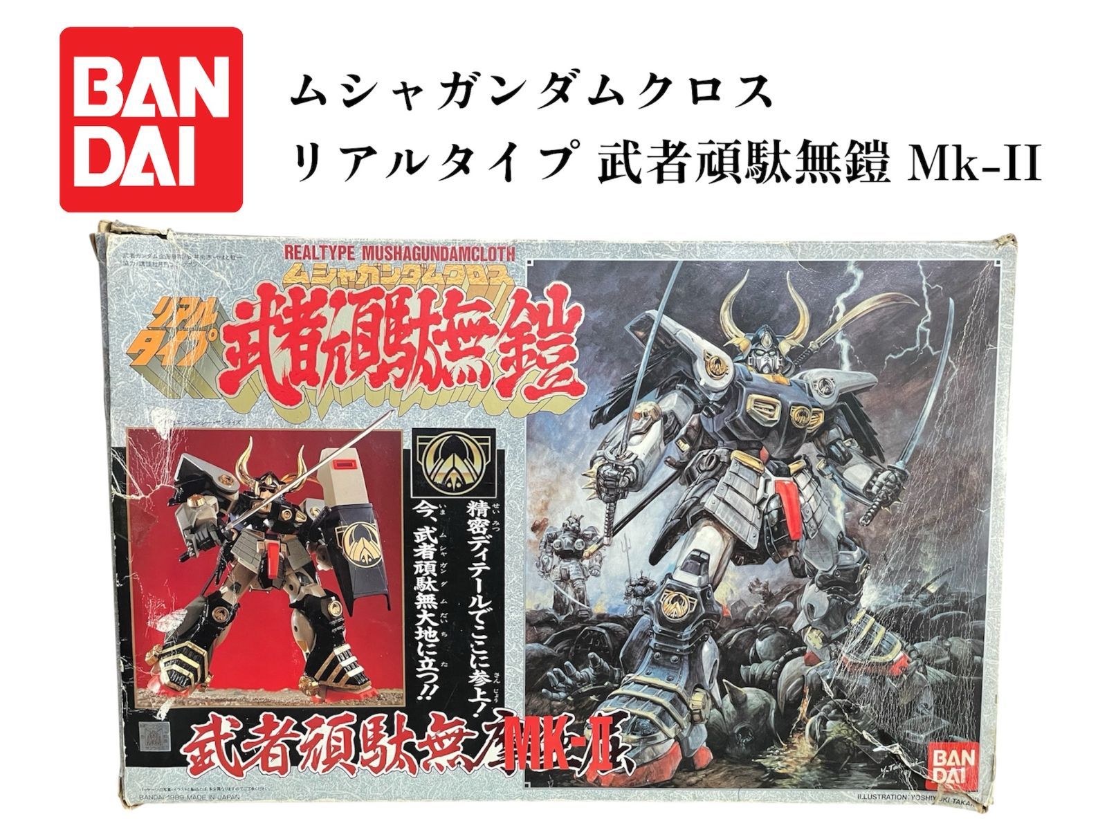 おもちゃ】当時物 ポスター付き バンダイ リアルタイプ 武者ガンダム