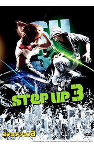 DVD／ステップ・アップ3 - メルカリ