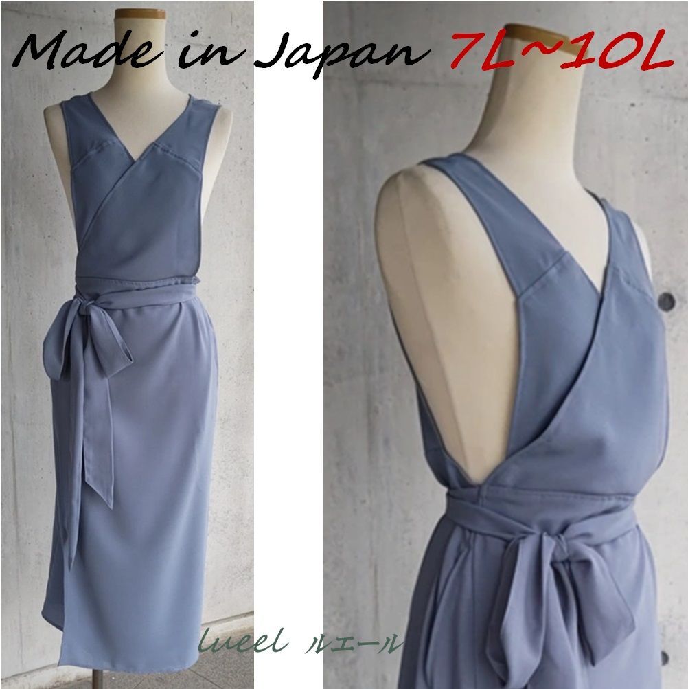 茶道お稽古に最適。羽織って着る「美シルエット」ロングエプロン【7L