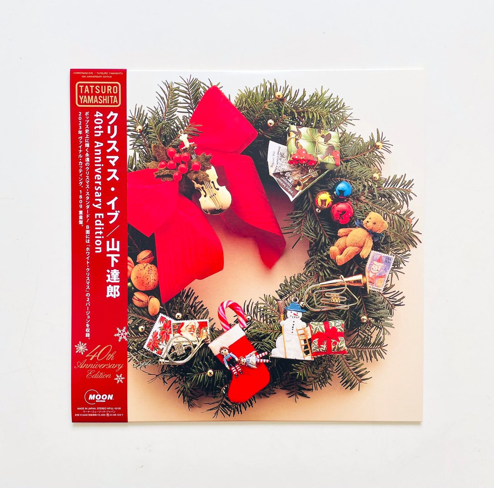 【新品】山下達郎 クリスマス・イブ 40周年記念盤 12インチ 新品】山下達郎 クリスマス・イブ 40周年記念盤 12インチ - メルカリ