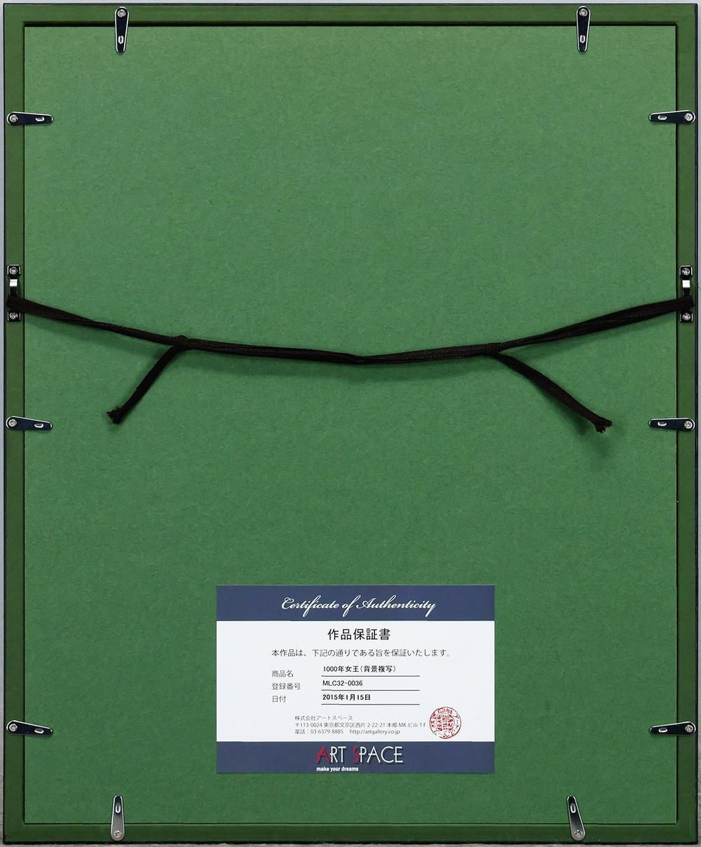 真作】【WISH】松本零士「1000年女王」直筆セル画・(背景複写) 証明