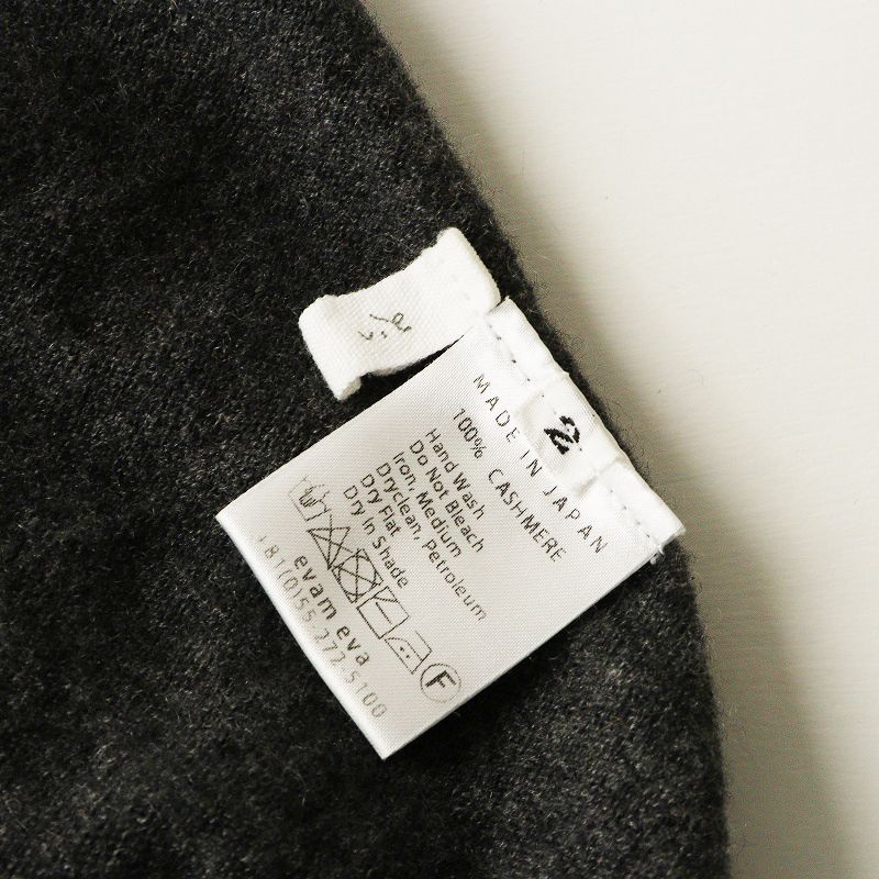 エヴァムエヴァヴィー evam eva vie カシミヤタートルネックニット 2＼チャコールグレー セーター ハイネック【2400014840896】 エヴァムエヴァヴィー evam eva vie カシミヤタートルネックニット 2