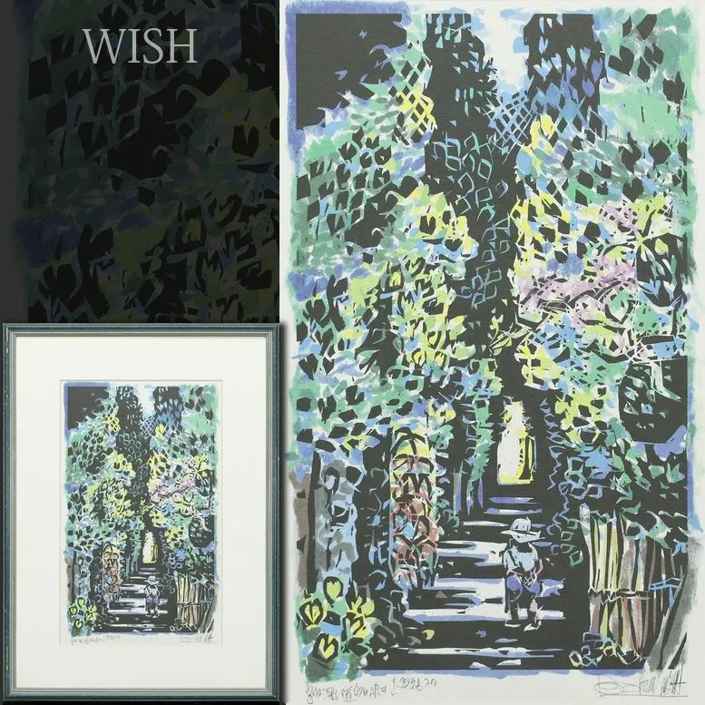 2026年最新】名嘉睦稔の人気アイテム - メルカリ