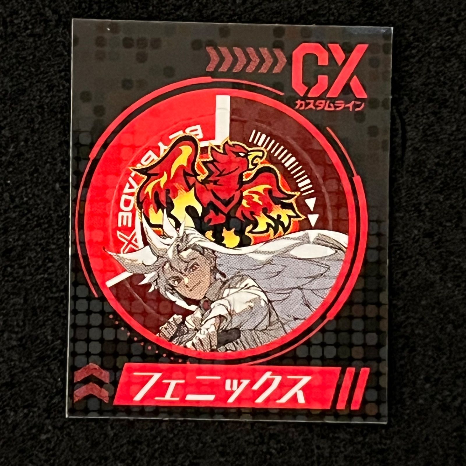 ベイブレードX XTRA ホロステッカー/エンブレムステッカー ベイブレードX XTRA ホロステッカー/エンブレムステッカー