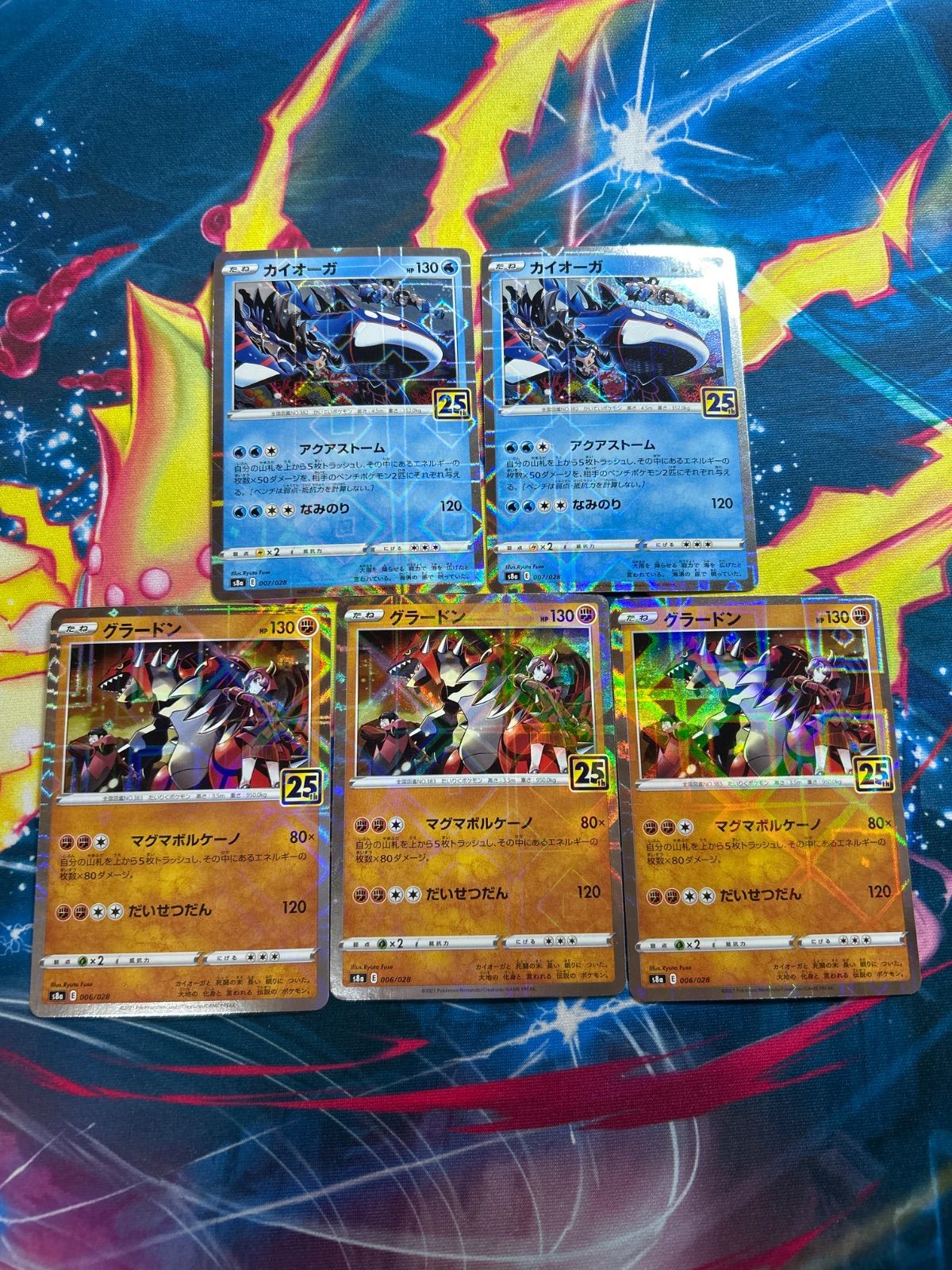 A227 カイオーガ グラードン 25th ミラー 5枚 - メルカリ