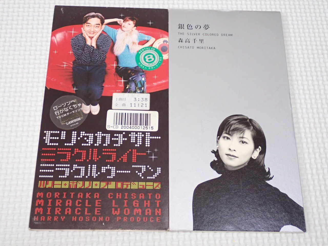 CD☆森高千里 銀色の夢 8cm (おまけ ミラクルライト レンタル用)☆動作