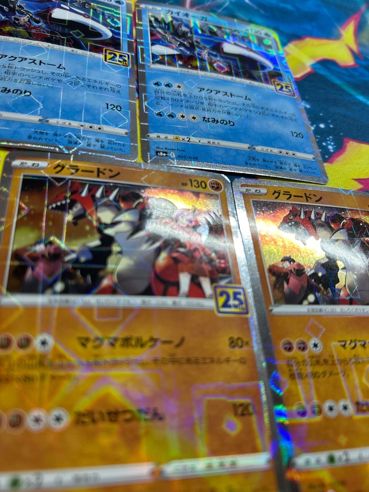 A227 カイオーガ グラードン 25th ミラー 5枚 - メルカリ