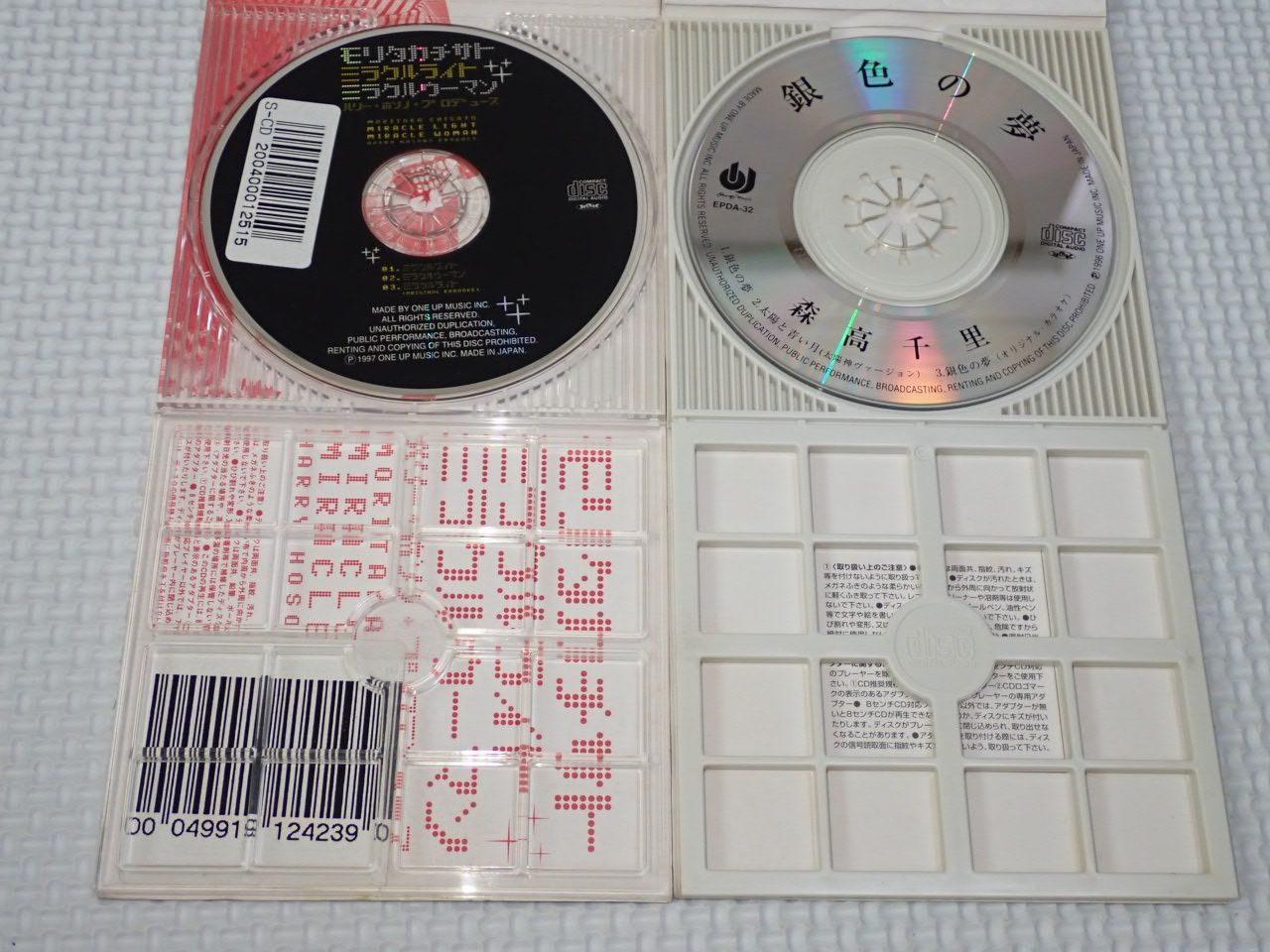 CD☆森高千里 銀色の夢 8cm (おまけ ミラクルライト レンタル用)☆動作