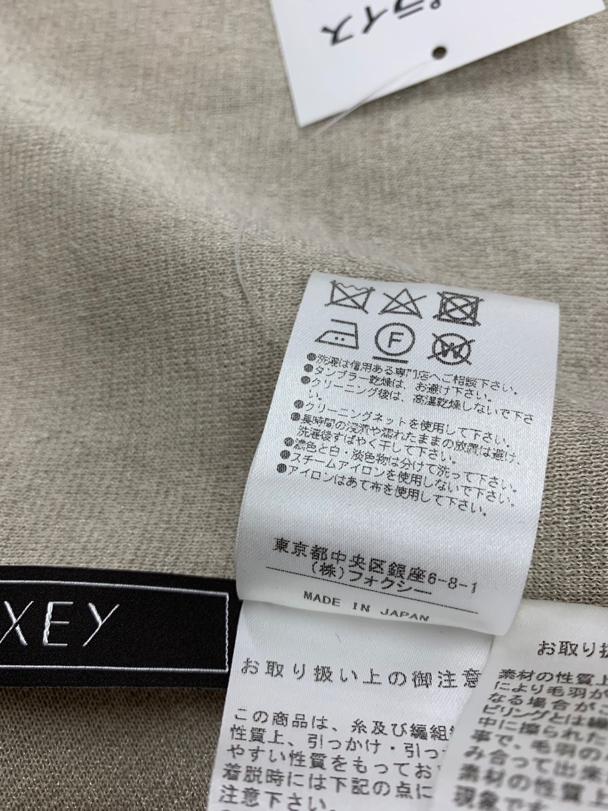フォクシーブティック Knit Cardigan VOYAGE 39858 カーディガン F ベージュ ロング  2020年増産品 ITM41BVA1W4Y フォクシーブティック Knit Cardigan VOYAGE 39858 カーディガン F