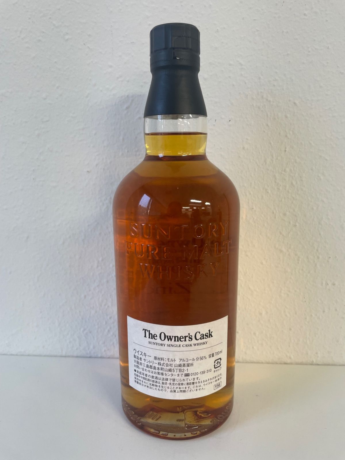 山崎蒸溜所オーナーズカスク 1993-2005 バレル - メルカリ
