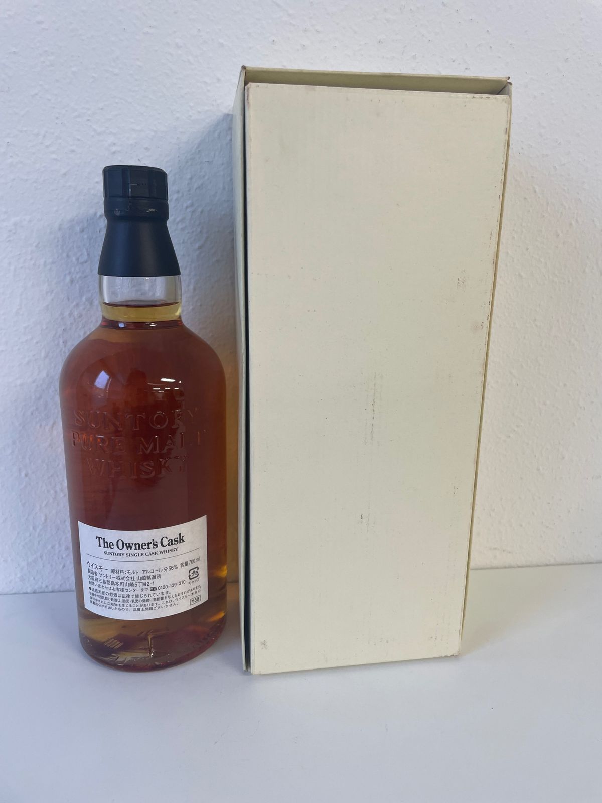 山崎蒸溜所 オーナーズカスク 1991-2005 バレル - メルカリ