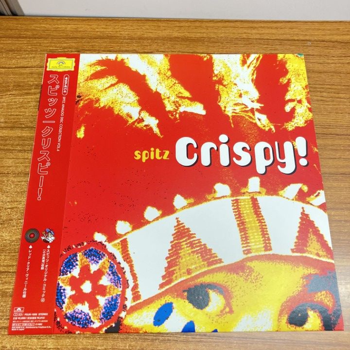 SPITZ スピッツ レコード color vinyl 帯付き 美品