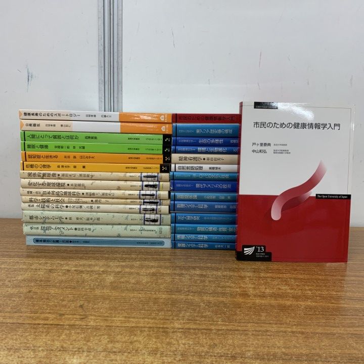 放送大学テキスト まとめ売り 一覧 △01)【1点限り!】【除籍本】放送大学のテキスト・教科書 まとめ売り約
