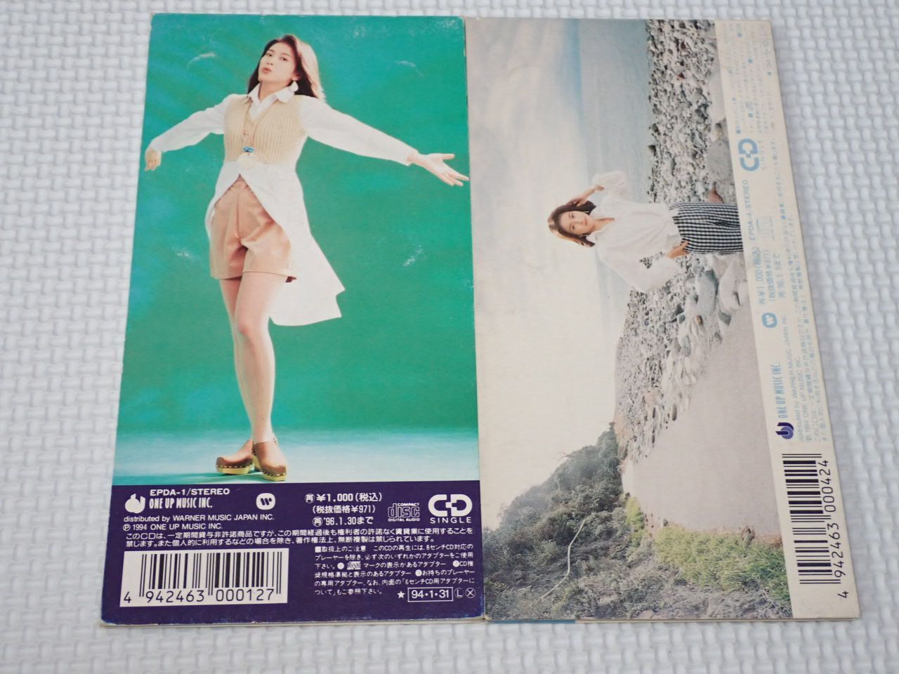 CD☆森高千里 夏の日 8cm (おまけ 気分爽快)☆動作確認済 - メルカリ