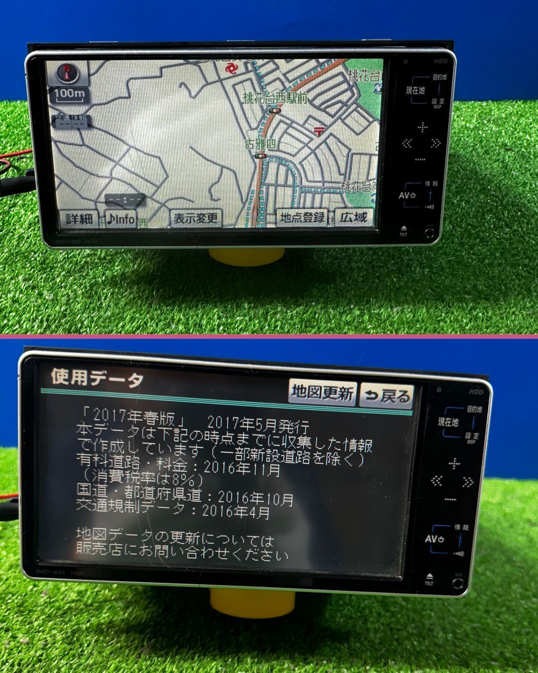 ZT-795] 純正トヨタ ナビ NHDT-W59 地図：2017年 ワンセグ／AUX