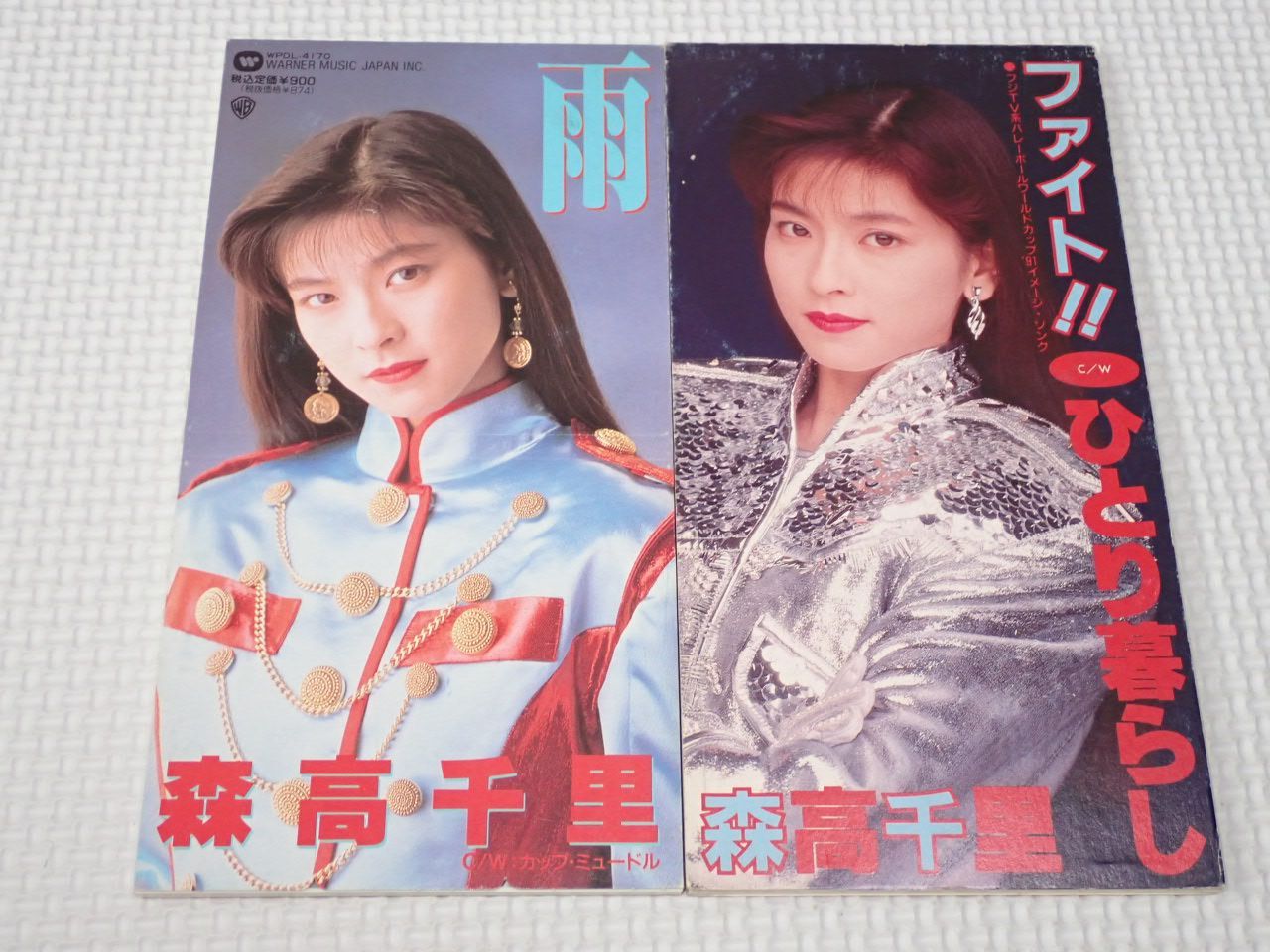 CD☆森高千里 ファイト! 8cm (おまけ 雨)☆動作確認済 - メルカリ