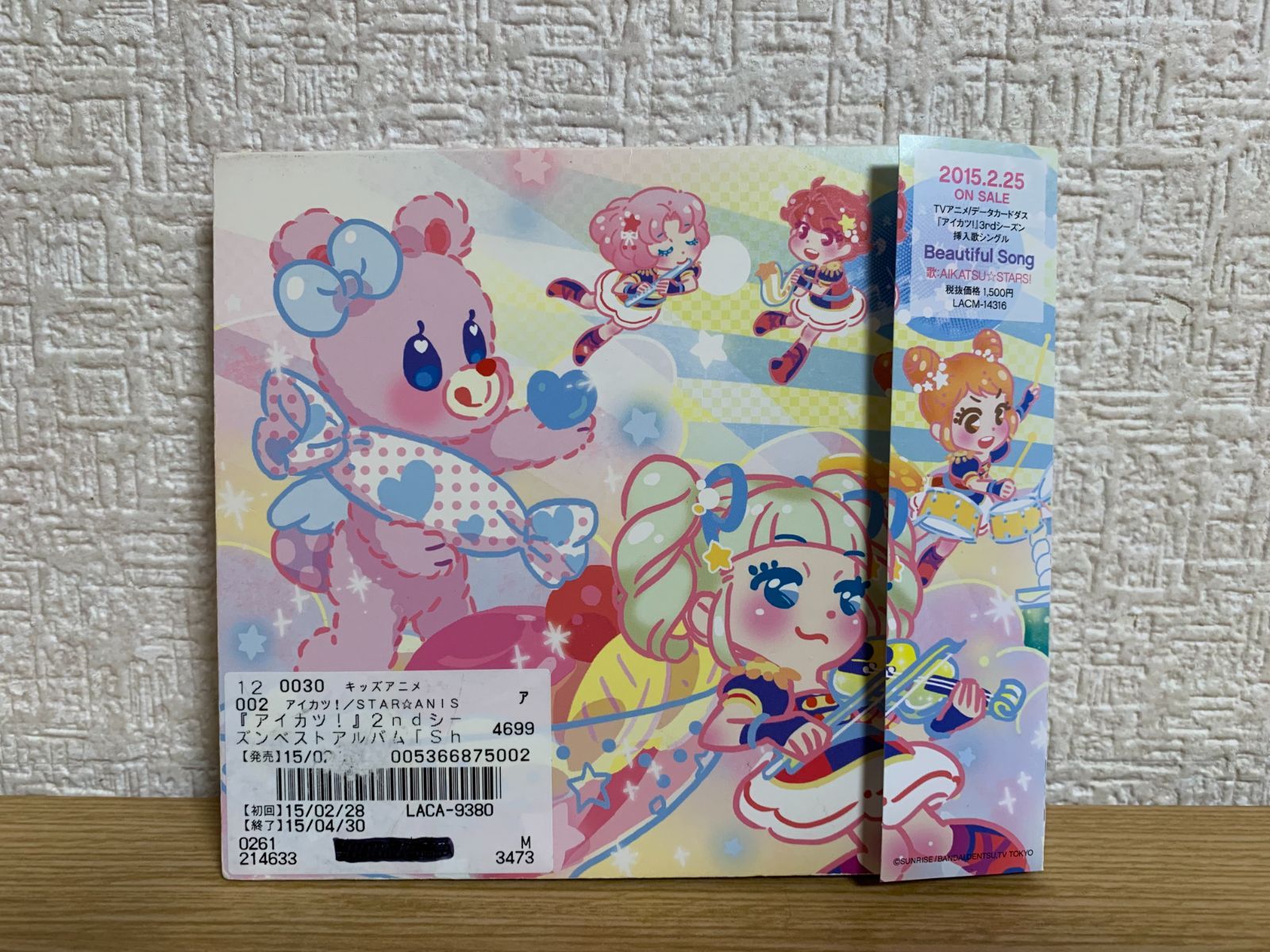 TVアニメ/データカードダス アイカツ! 2ndシーズンベストアルバム