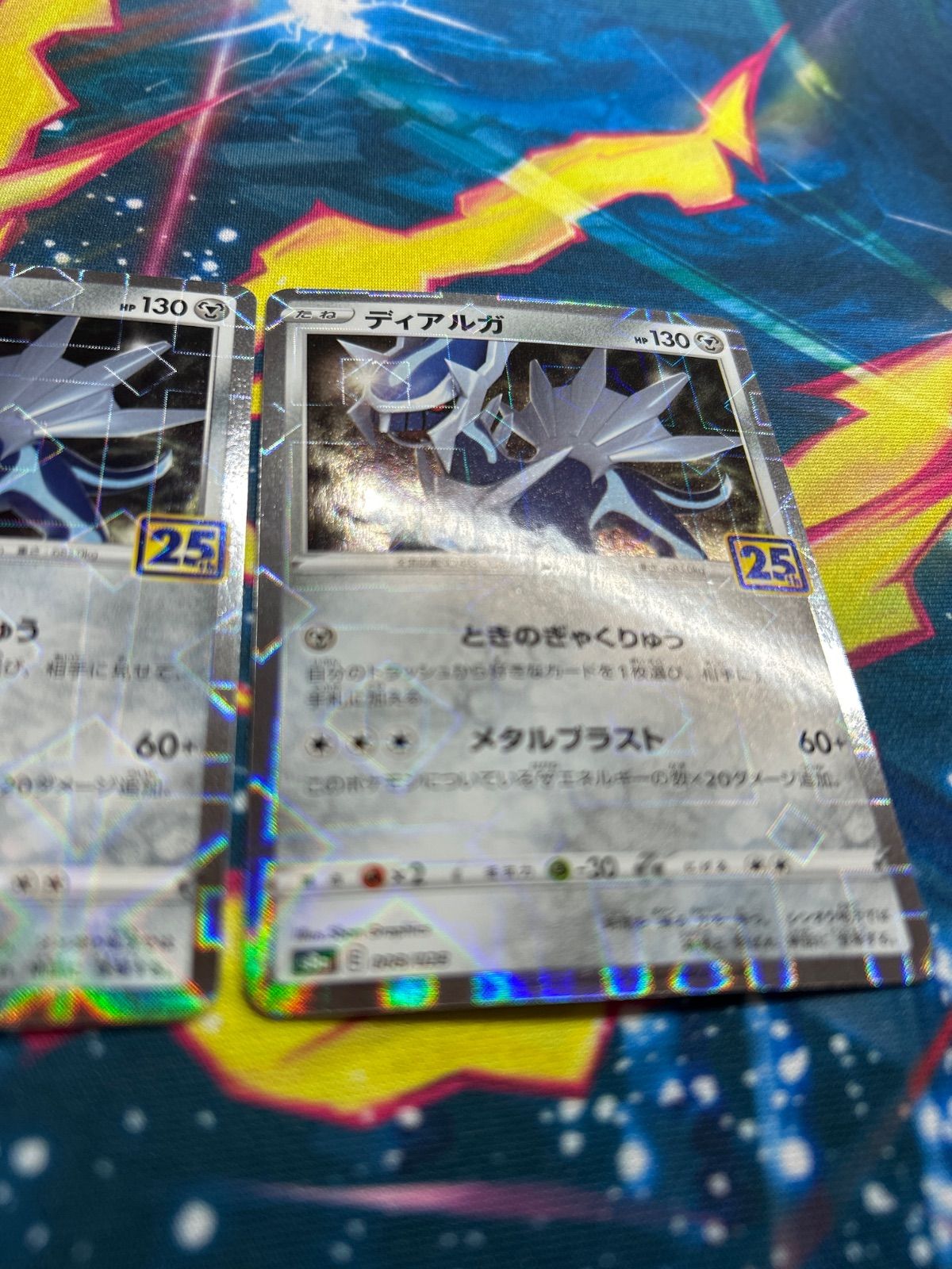 A229 ディアルガ 25th ミラー 3枚 - メルカリ