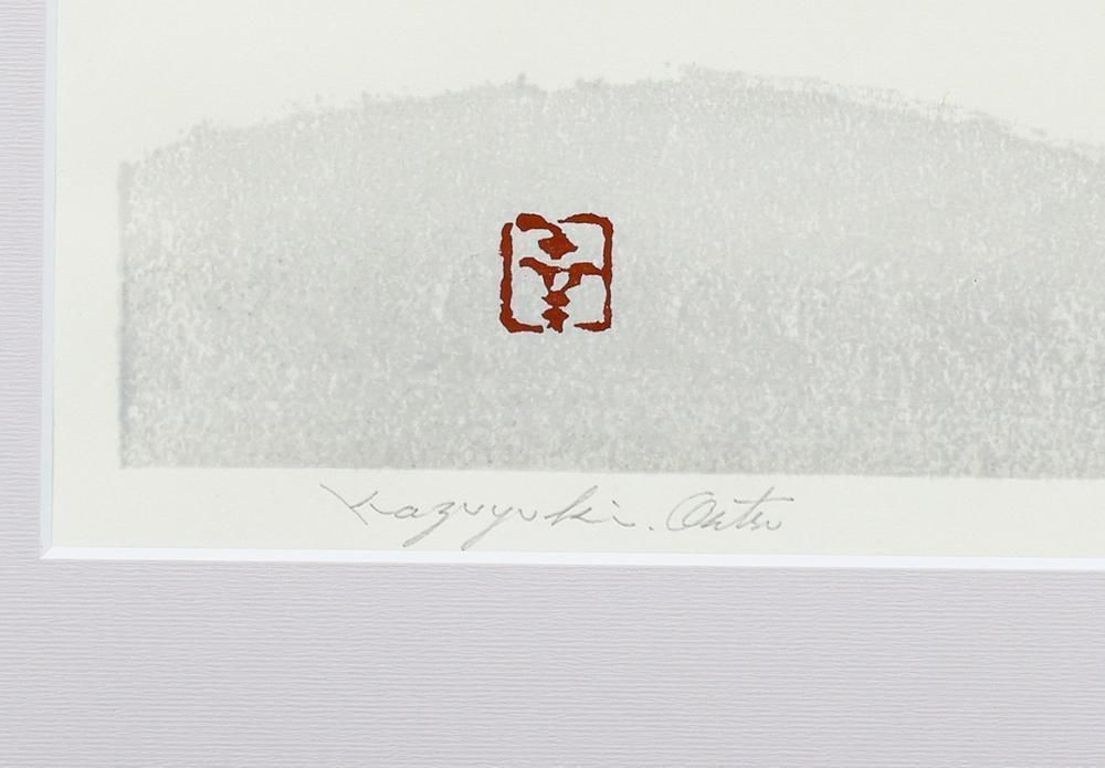 真作】【WISH】大津一幸「里の雪」木版画 10号 2009年作 直筆サイン